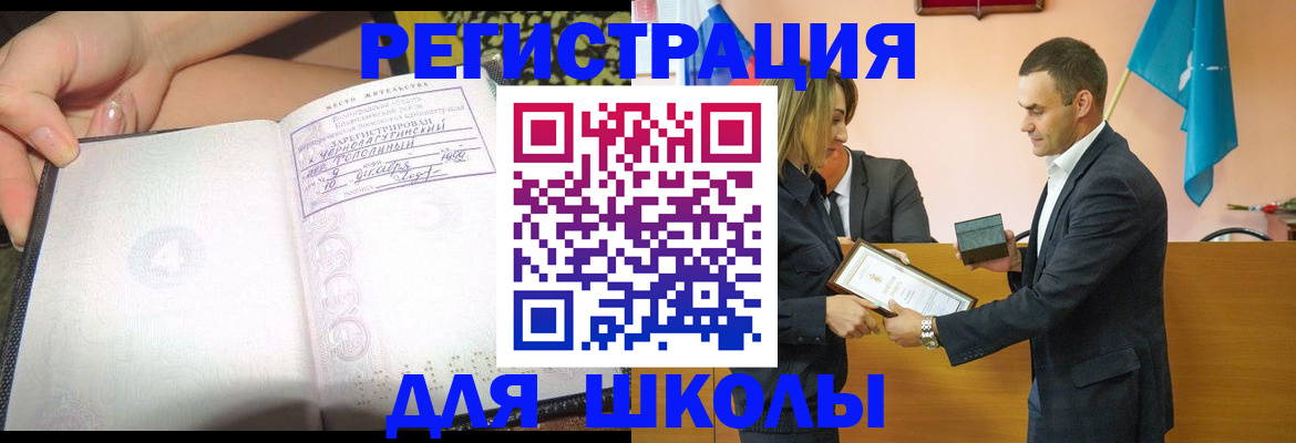 временная регистрация в Великом Устюге