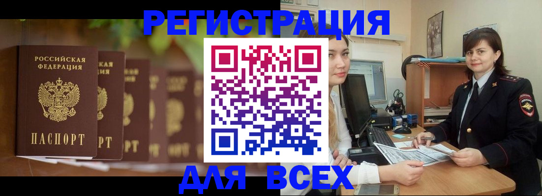 регистрация в Великом Устюге