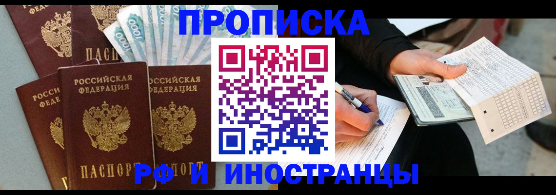 пропишу в квартире в Великом Устюге